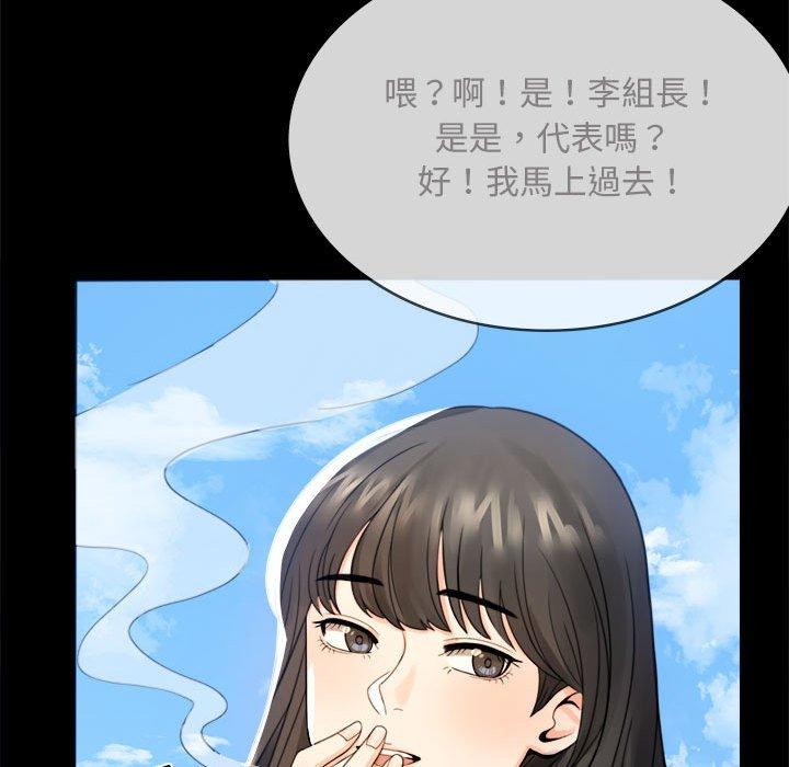 完美妻子的背叛 第190页