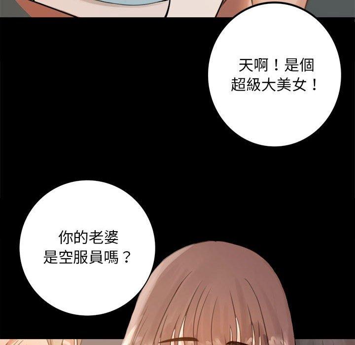 完美妻子的背叛 第251页