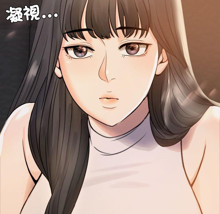 完美妻子的背叛 - 第1話 - 256