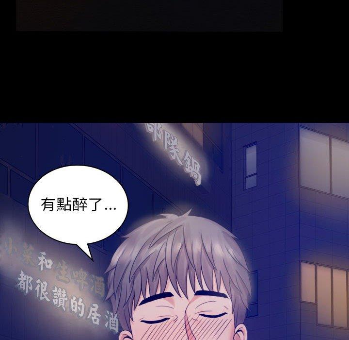 完美妻子的背叛 第267页