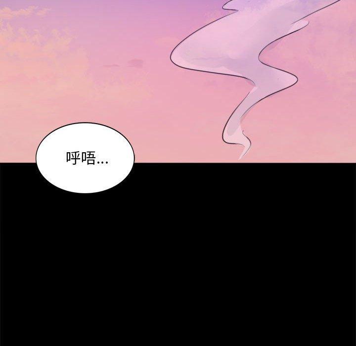 完美妻子的背叛 第210页