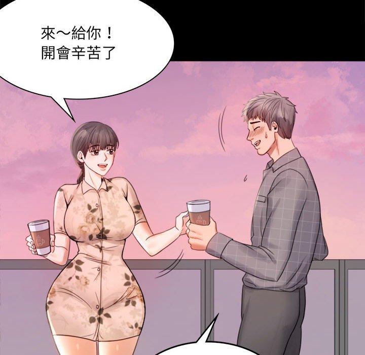 完美妻子的背叛 第217页