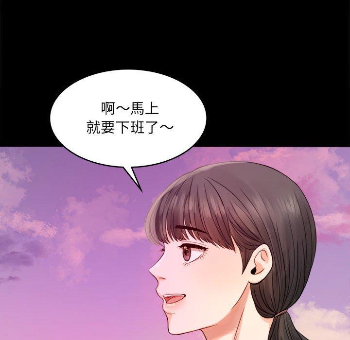 完美妻子的背叛 第220页