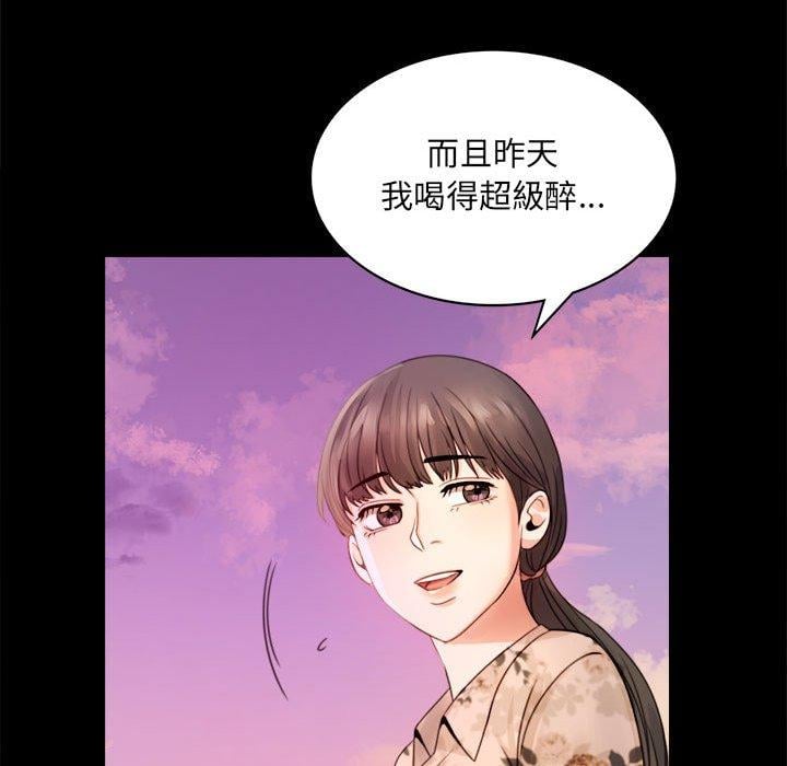 完美妻子的背叛 第226页