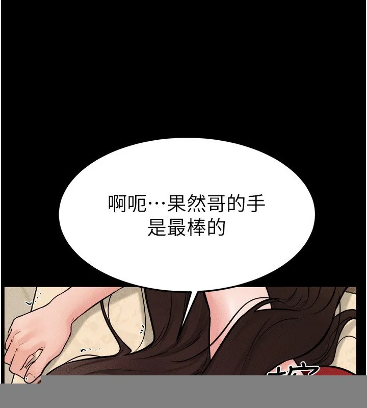97