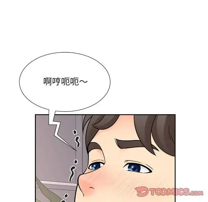 欢迎来到亲子咖啡厅/猎艳 第51页