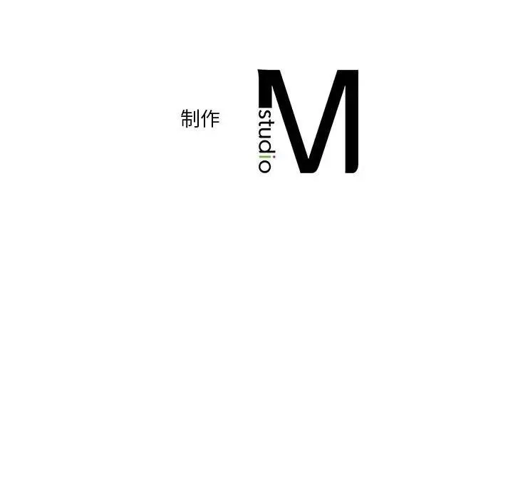 不當朋友當戀人 - 第33話 - 112