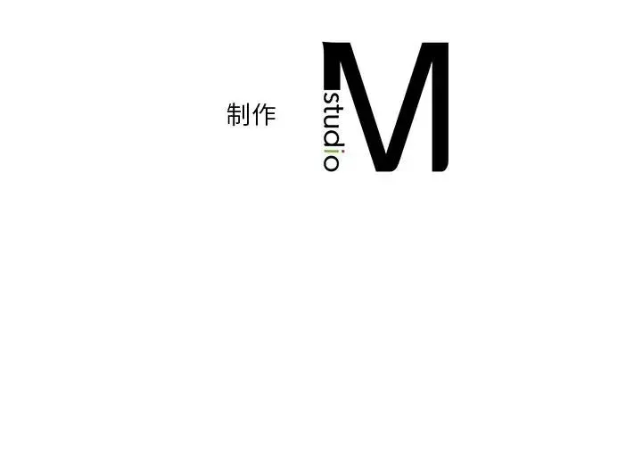 不當朋友當戀人 - 第36話 - 120