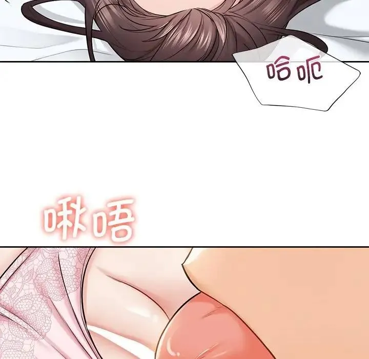 不當朋友當戀人 - 第37話 - 100