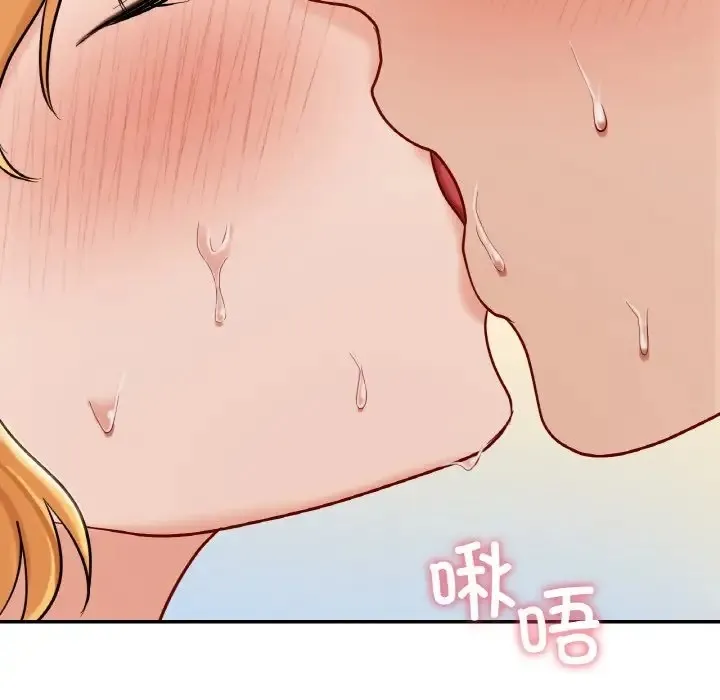 爱的游乐园/游乐园男女 第118页