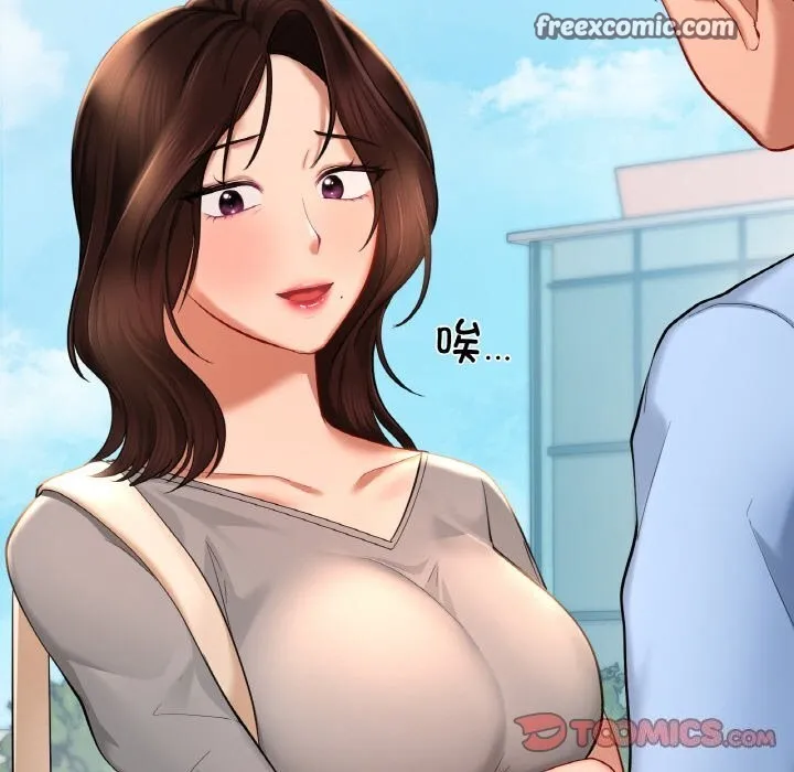 爱的游乐园/游乐园男女 第147页