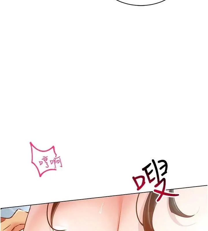 第57话-这个姿势很好上呢 第148页