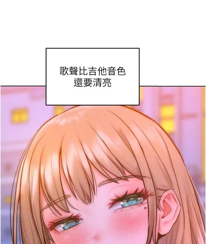 让傲慢女屈服的一百种方法 第81页