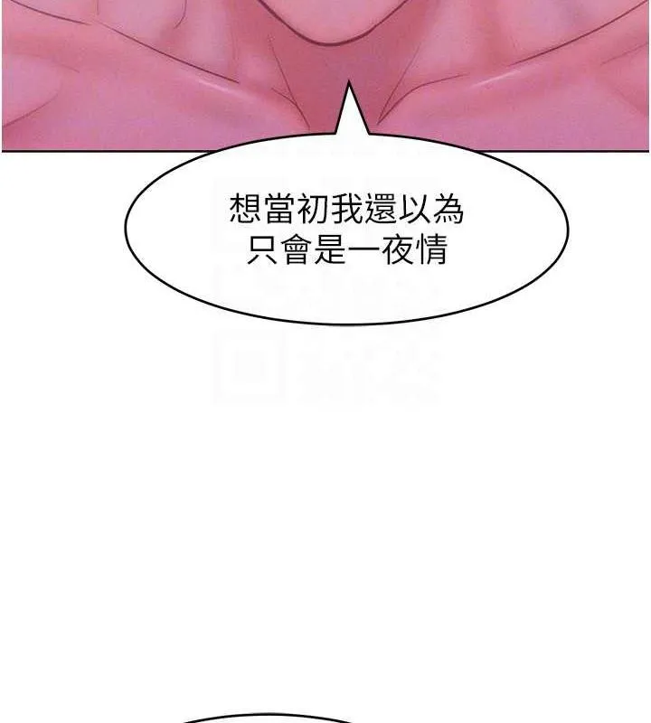 让傲慢女屈服的一百种方法 第48页