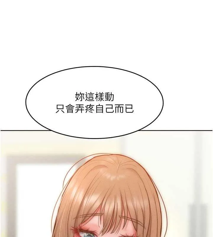 讓傲慢女屈服的一百種方法 - 第26話-變成洩欲工具的鮑鮑 - 29