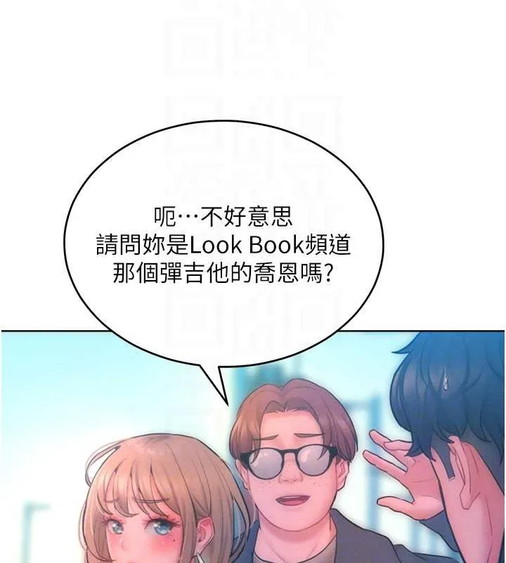 让傲慢女屈服的一百种方法 第18页