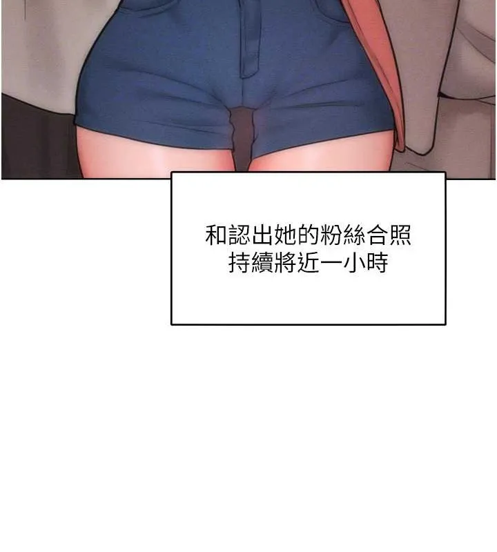 让傲慢女屈服的一百种方法 第32页