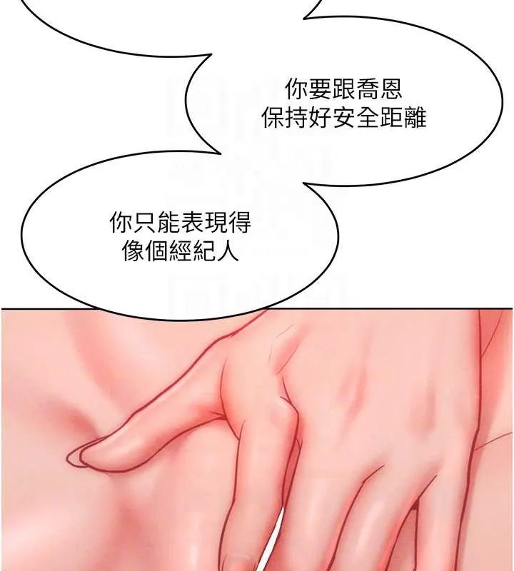 让傲慢女屈服的一百种方法 第57页