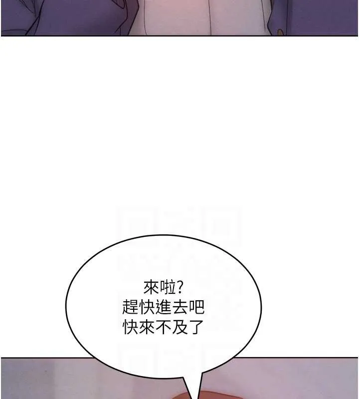 让傲慢女屈服的一百种方法 第86页