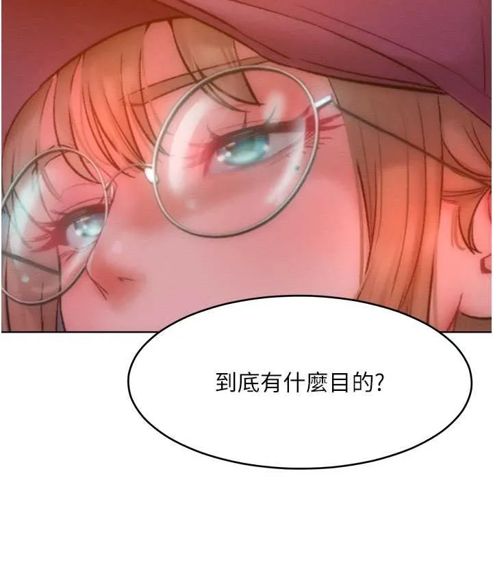 让傲慢女屈服的一百种方法 第2页