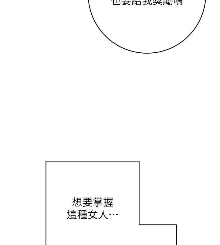 练爱选择题 第170页