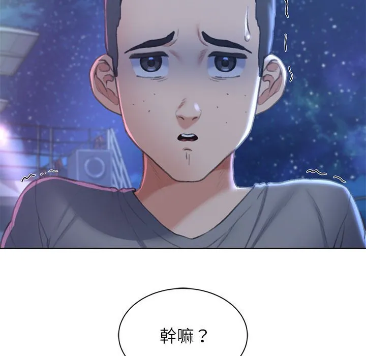 危險同學會 - 第11話 - 154