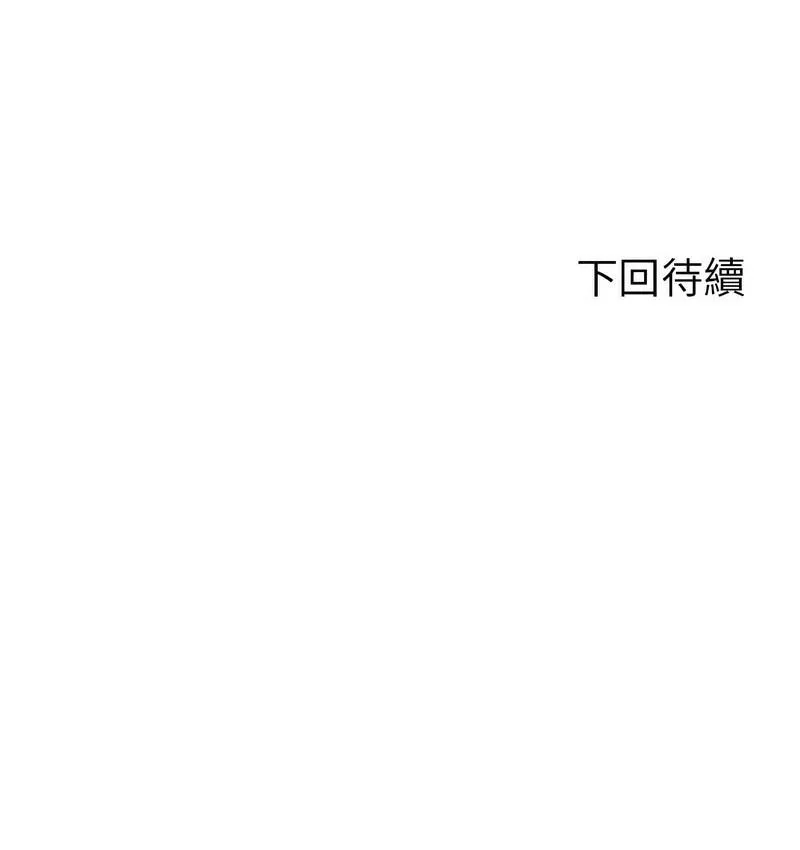 危险同学会 第232页