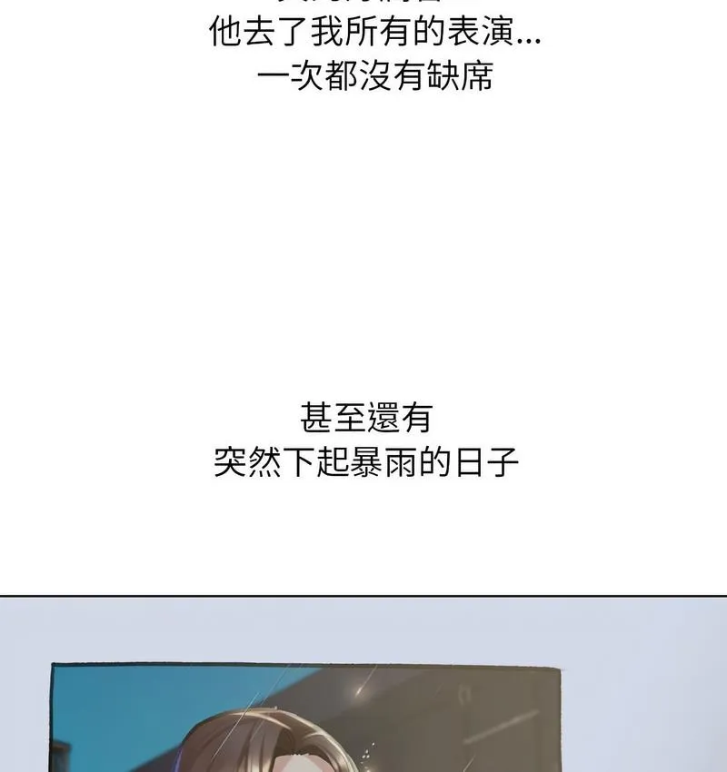 危险同学会 第25页