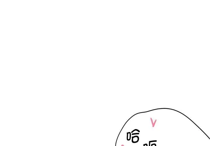 危险同学会 第1页