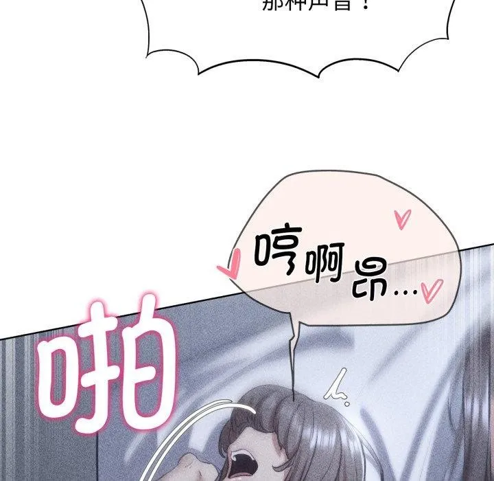 危险同学会 第7页