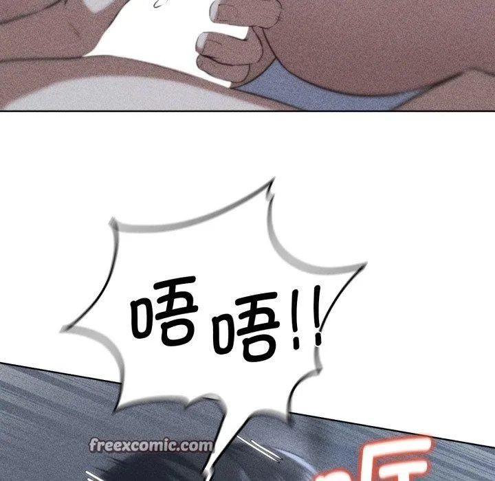 危险同学会 第14页