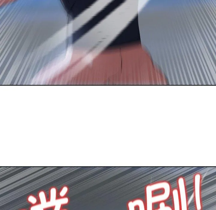 危险同学会 第121页