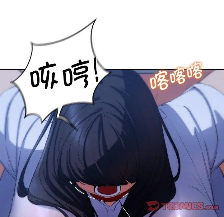 危险同学会 第129页