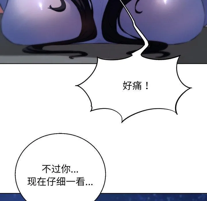 危险同学会 第130页