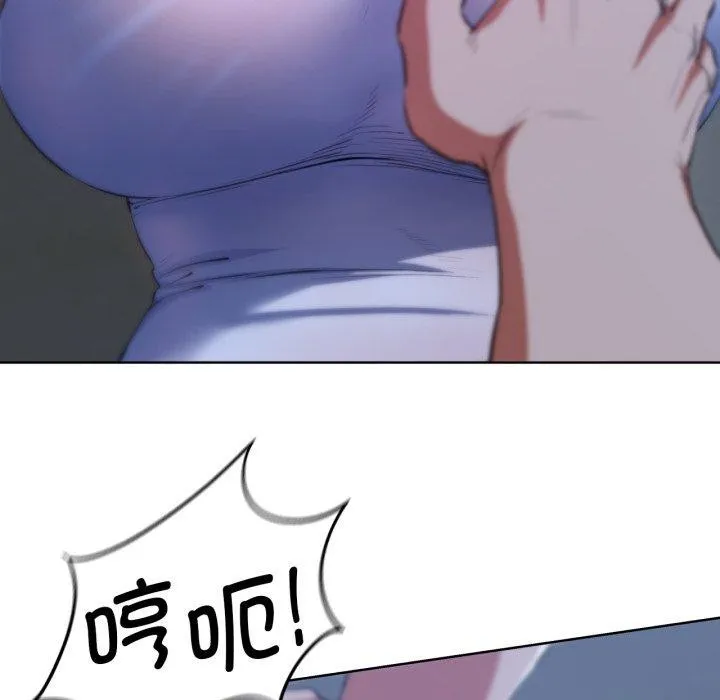 危险同学会 第134页