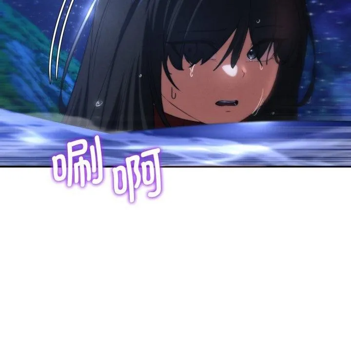 危险同学会 第40页
