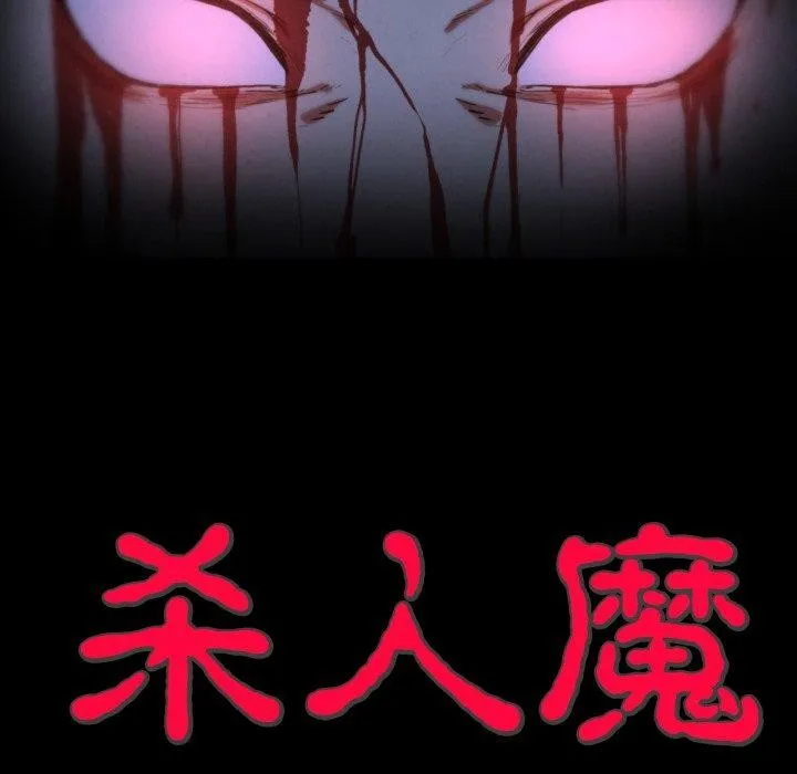 危险同学会 第109页