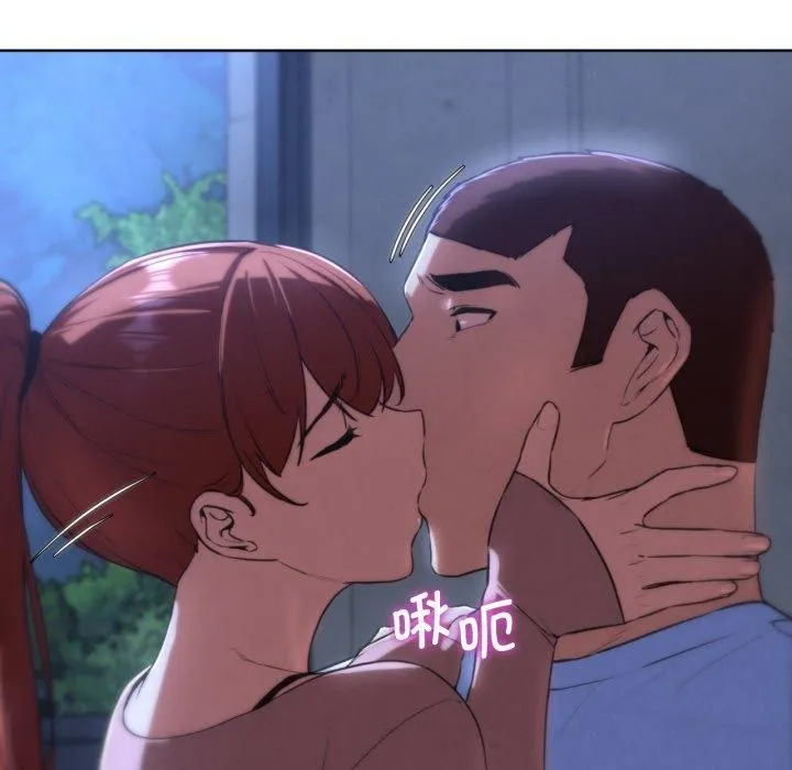 危险同学会 第117页