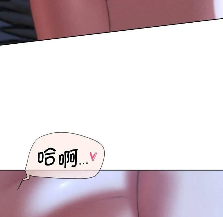 危险同学会 第133页