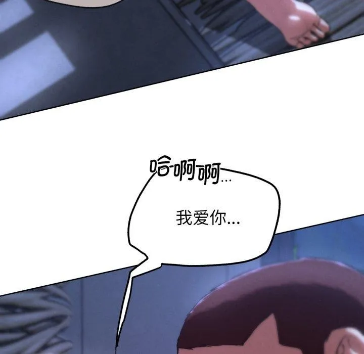 危险同学会 第137页