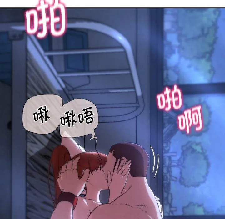 危险同学会 第141页