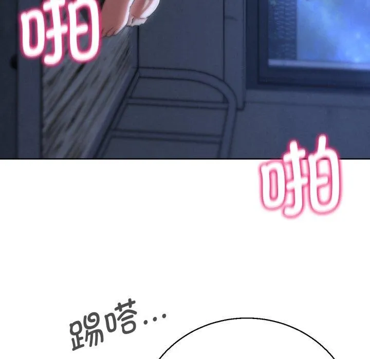 危险同学会 第143页