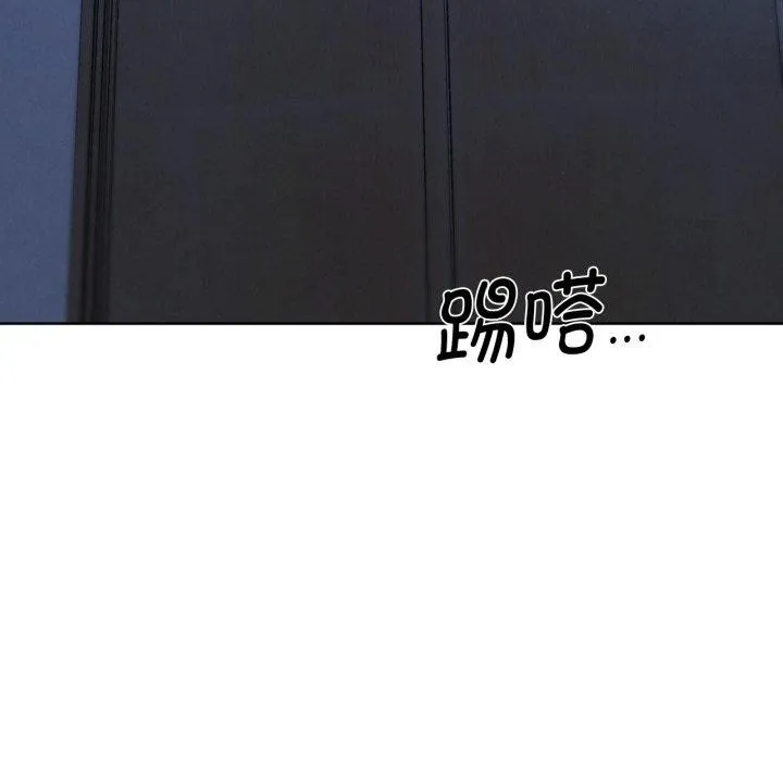 危险同学会 第149页