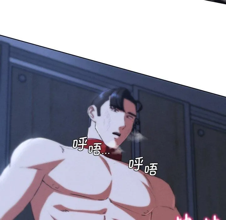 危险同学会 第153页