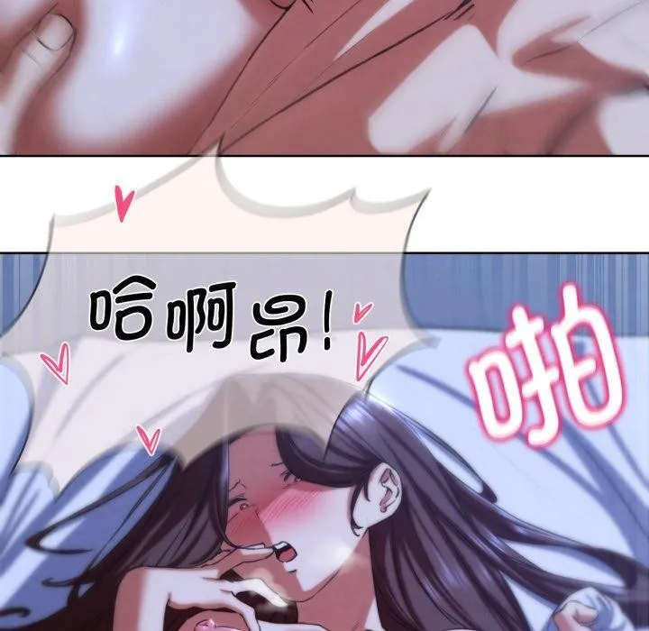 危险同学会 第160页