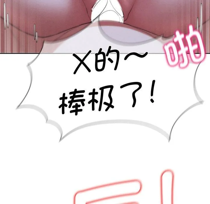 危险同学会 第162页