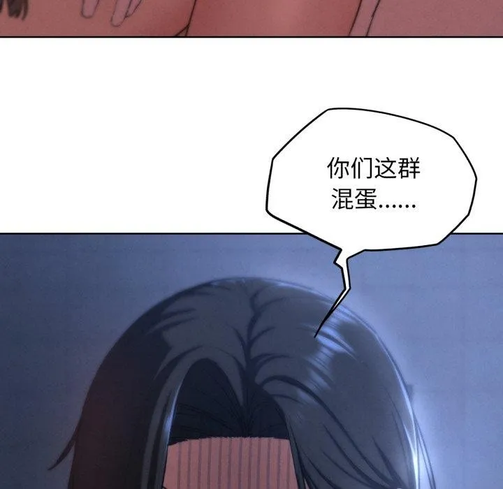 危险同学会 第169页