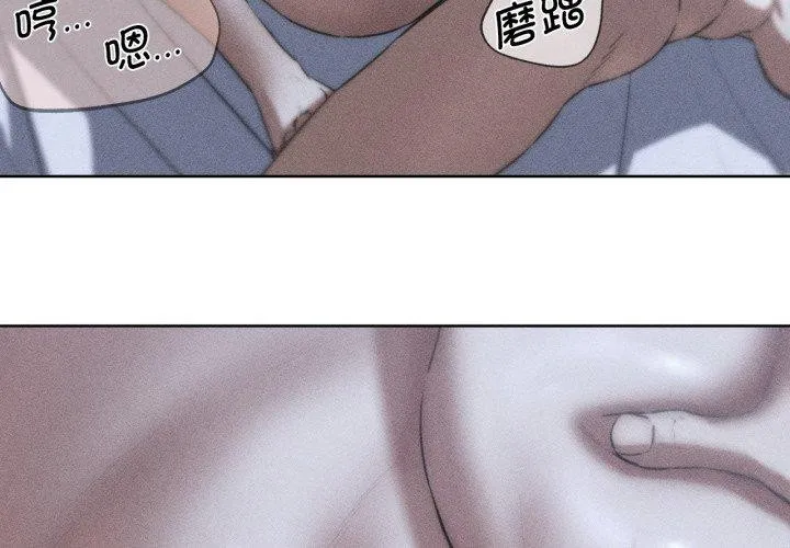 危险同学会 第4页