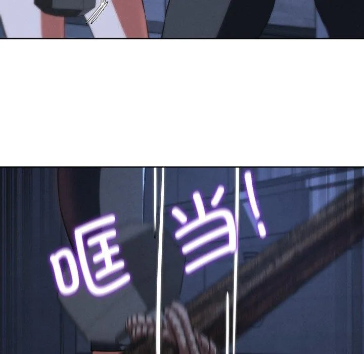 危险同学会 第51页