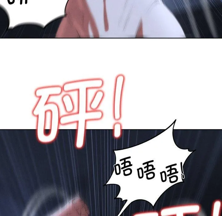 危险同学会 第60页